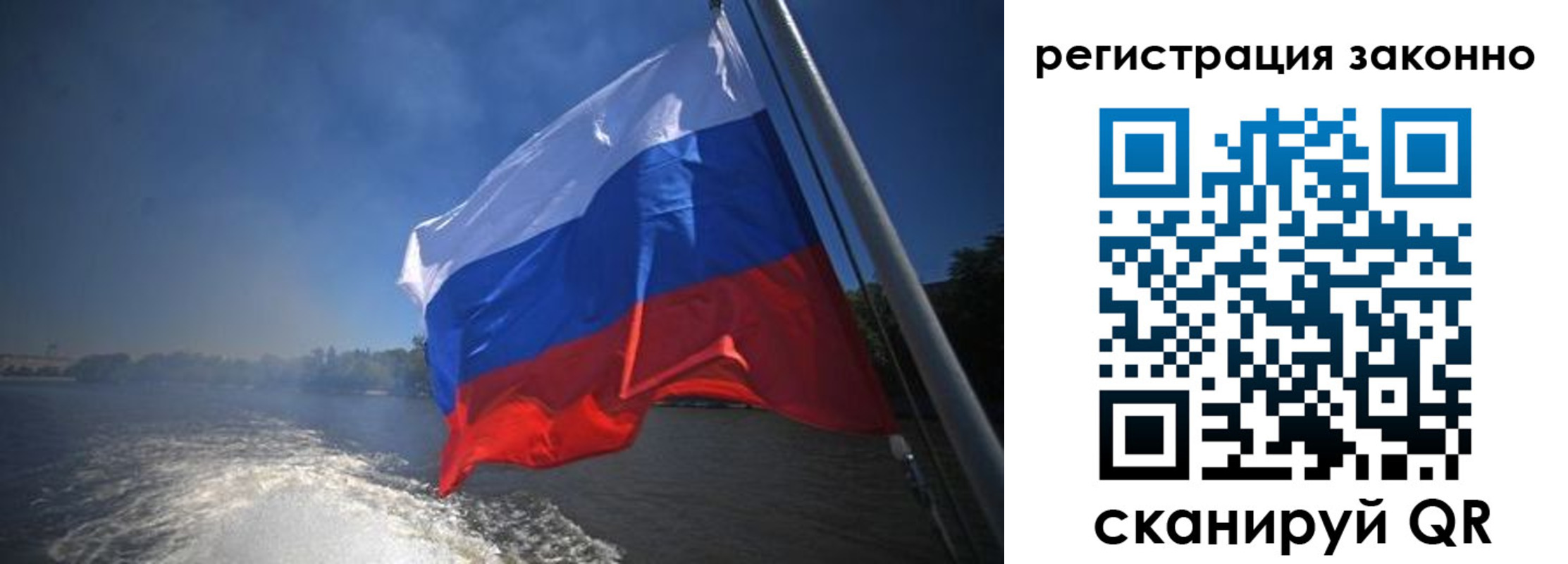 временная регистрация поиск в Талице