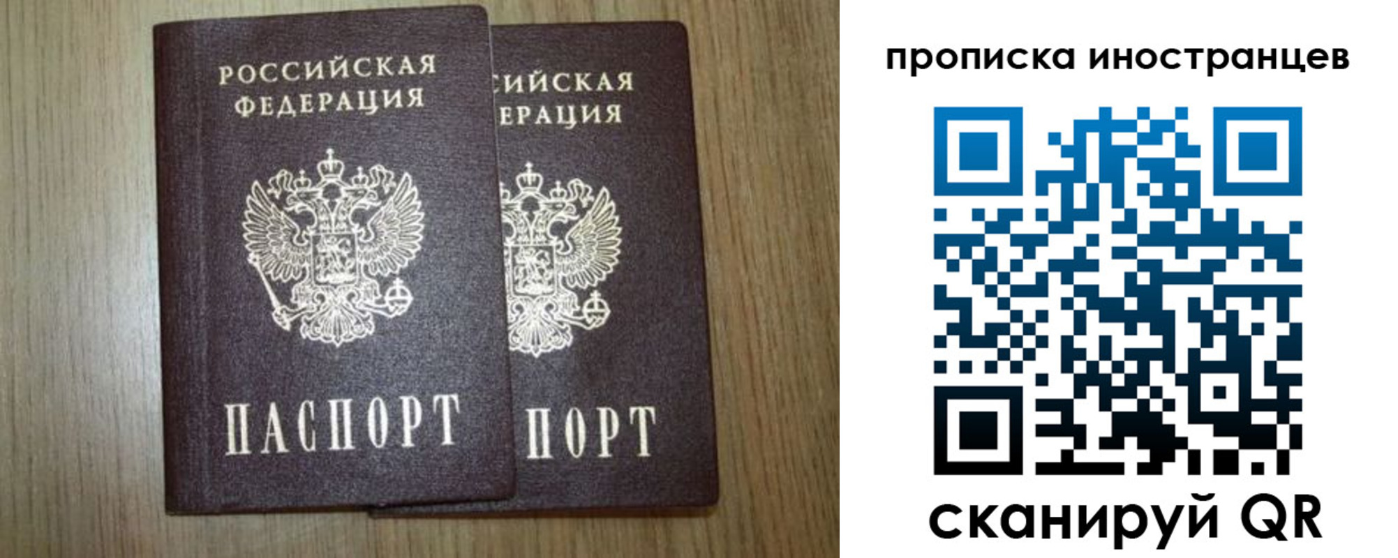 прописка от собственника в Талице